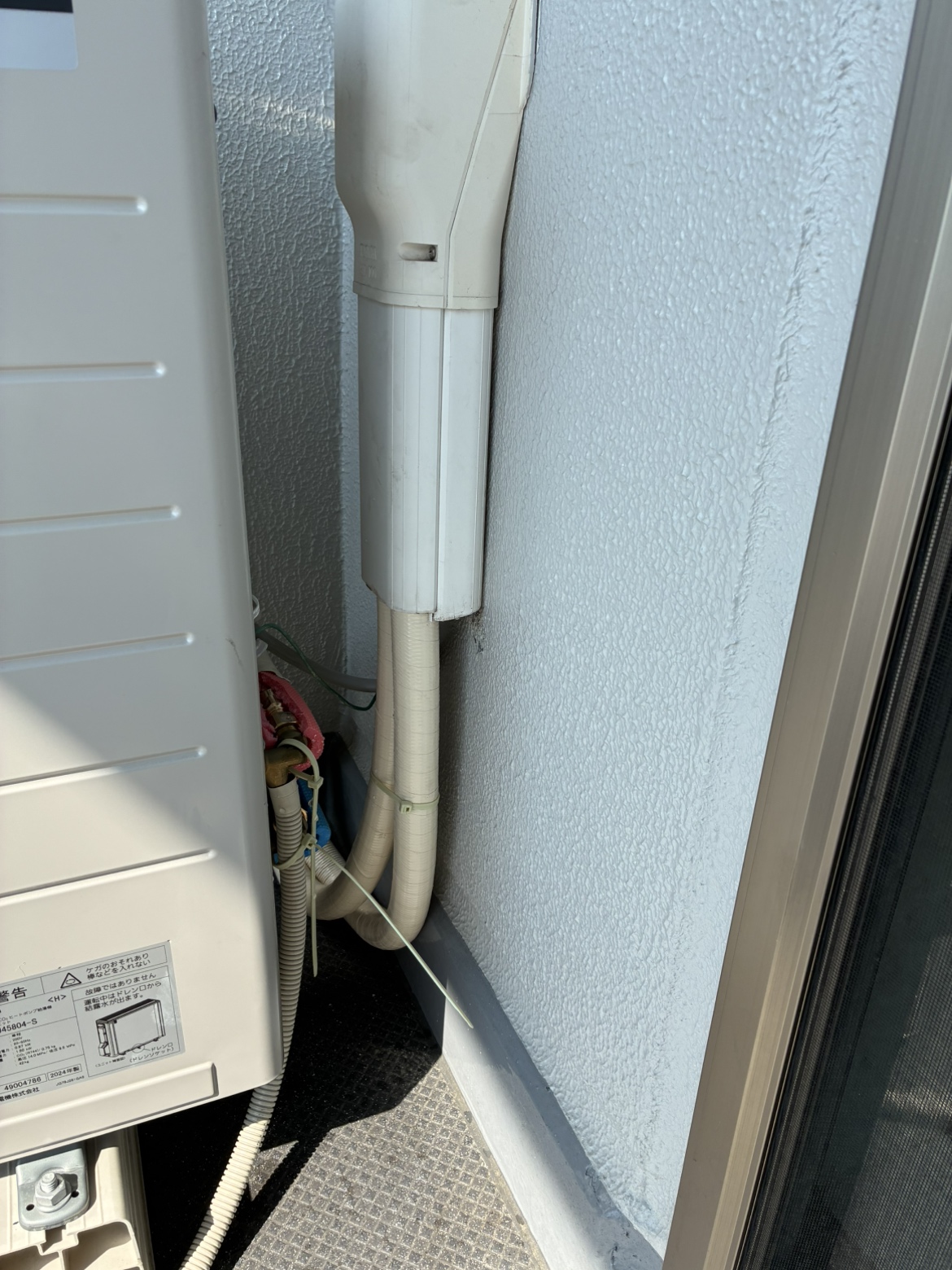 株式会社ダイヤホットサービス 導入事例