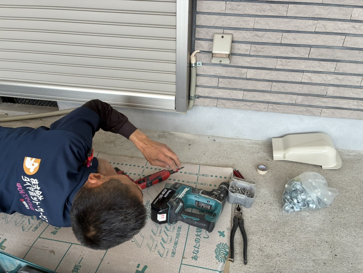 株式会社ダイヤホットサービス 導入事例